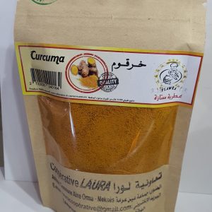 خرقوم  curcuma