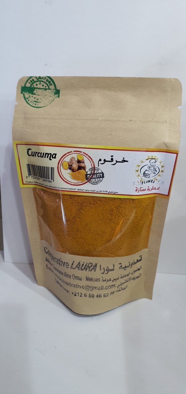 خرقوم  curcuma