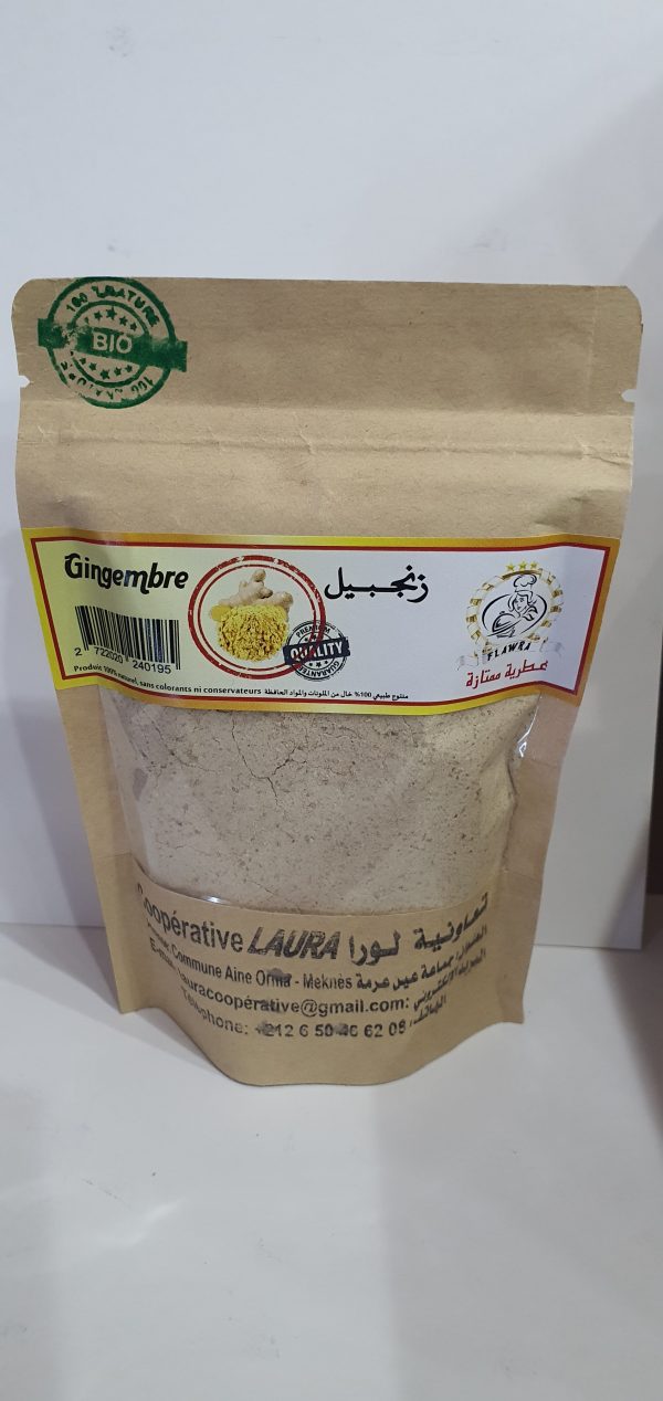 الزنجبيل Gingembre