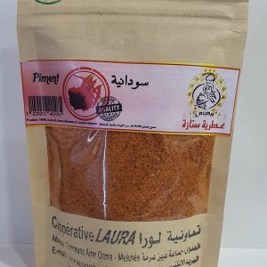 Piment fort.  التحميرة الحارة